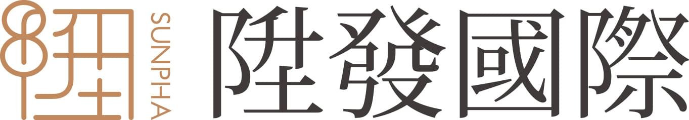 陞發國際